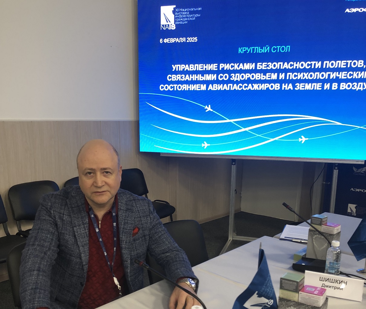 Базий на аэровыставке